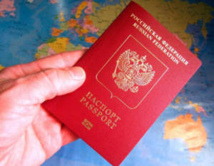 Доставка паспорта